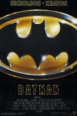 1998蝙蝠侠动画片