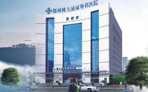 郑州第三人民医院