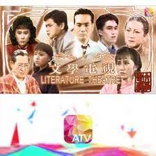 2006年粤语电视剧