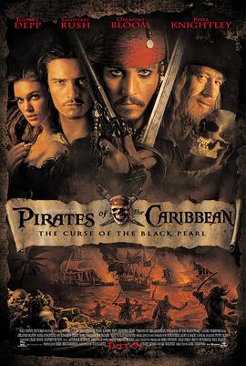 加勒比海盗1电影迅雷下载